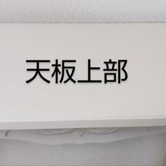 マントルピース 什器 暖炉 バーカウンター 棚の画像