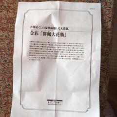 花瓶　置物?の画像