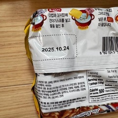 【お得🉐】韓国セットの画像