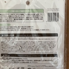 ベビーインカー　(マグネット)の画像