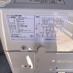 ニトリ　洗濯機　NTR60 2019年製の画像