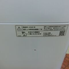 ID 659049　シャープ　7K　２０２２年製　ES-T714の画像