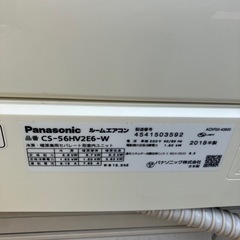 ルームエアコン　パナソニック　主に18畳用　ジャンクの画像