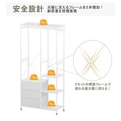 新品未開封 ハンガーラックの画像