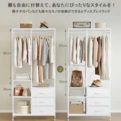 新品未開封 ハンガーラックの画像