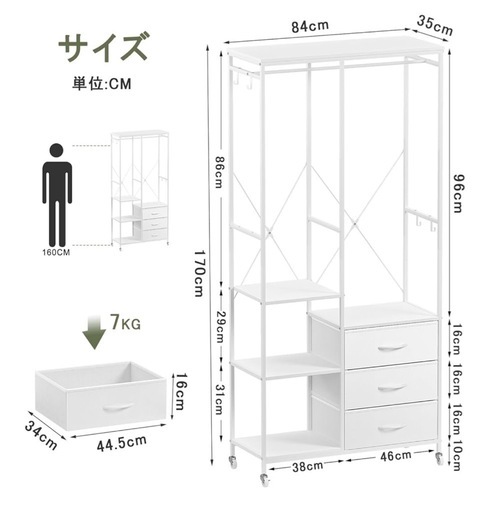 新品未開封 ハンガーラック