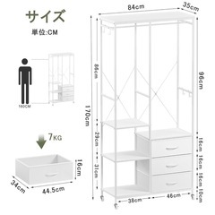 新品未開封 ハンガーラックの画像