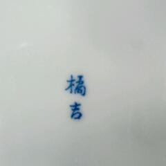 0730-022 橘吉　皿の画像