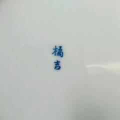 0730-024 橘吉　皿の画像