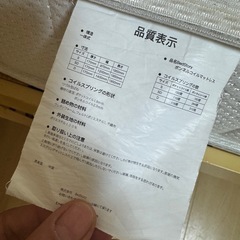 【今日明日受け渡し】ボンネスコイルマットレス　シングルの画像