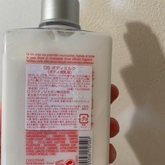 ロクシタンボディミルクの画像
