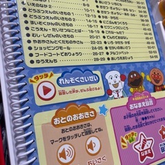 【※ペン不良】アンパンマン ことばずかんPremium 箱 取り扱い説明書ありの画像