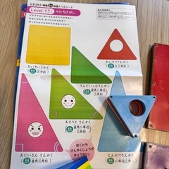 ピタゴラス　磁石の知育玩具の画像