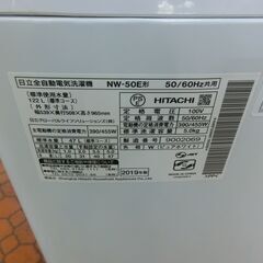 ID 660878　日立　5K　２０１９年製　NW-50Eの画像