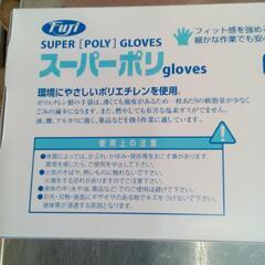新品　業務用　スーパーポリグローブＭの画像