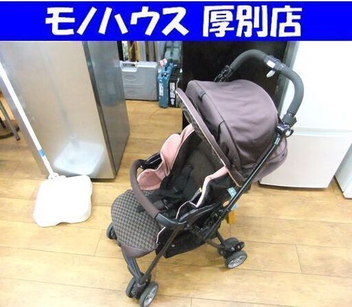 Combi ベビーカー　ディアグラッセオート4キャスXA-500 A型ベビーカー コンビ ホワイトレーベル ディアクラッセ オート4キャス XY-500