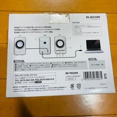 コンパクトUSBスピーカの画像