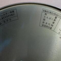 上野風月堂焼菓子7枚(ゴーフル3種4枚&クリームサンド2種3枚)賞味期限8/11の画像