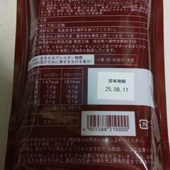 上野風月堂焼菓子7枚(ゴーフル3種4枚&クリームサンド2種3枚)賞味期限8/11の画像