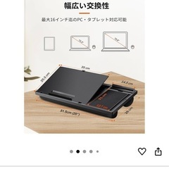 サイドテーブル＋膝上作業用テーブル　2点セット　　の画像