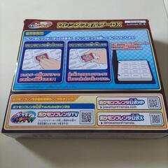 箱付き ポケモン フレンダフォルダーDX ポケットモンスターの画像