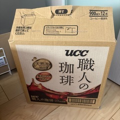 UCC　加糖アイスコーヒー900㎖✖️11本の画像