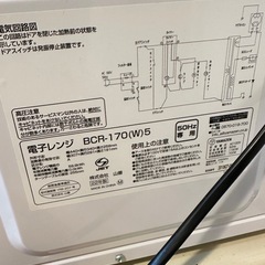 yamazen電子レンジの画像