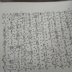 古書が三冊の画像