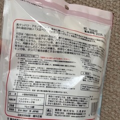 小動物用ゼリーの画像