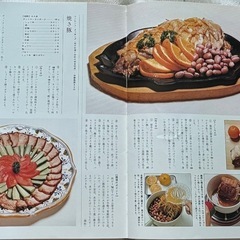 たのしいクッキング 全15巻セット（主婦と生活社）昭和レトロ料理本 の画像