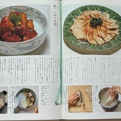たのしいクッキング 全15巻セット（主婦と生活社）昭和レトロ料理本 の画像