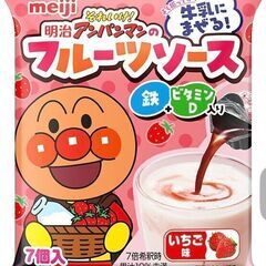 【5袋〜販売】アンパンマンのフルーツソース1袋100円🍓🍌いちご＆バナナ味！の画像
