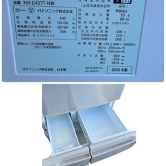 Panasonic 5ドア 冷凍冷蔵庫 NR-E437T-N 426L NO.568の画像