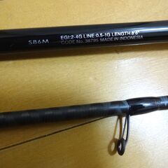 Shimano Sephia BB S86M エギングロッド シマノ セフィアBB Fishing Rod 釣り竿 フィッシングロッドの画像