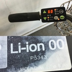 △ q 岐阜発/ヤマハ/PAS GEAR/電動アシスト自転車/運搬/26インチ/3段変速/バッテリー8.7Ah/充電器なし/走行確認/現状品/管20s/R7.3/20△の画像