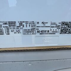【動作保証あり】TOSHIBA 東芝 2021年 2.2kw 6畳用 冷暖房 ルームエアコン RAS-H221RT 自動フィルター清掃【管理KR609】の画像