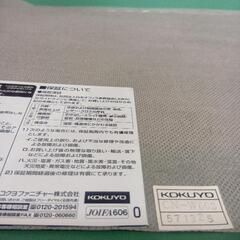 KOKUYO コクヨ JOYFA606 ロビーチェア ベンチ 椅子の画像