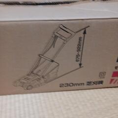Makita芝刈機230mmの画像