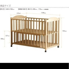 スリーピー　エリーゼ　石崎家具　木製 クラシカル ベビーベッド　B級品　日本製の画像