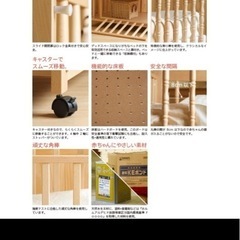 スリーピー　エリーゼ　石崎家具　木製 クラシカル ベビーベッド　B級品　日本製の画像