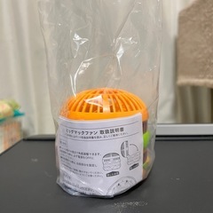 ビックマックファンの画像