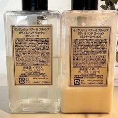 Jo Malone イングリッシュ ペアー&フリージア2点セット +ショッパーの画像