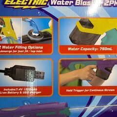 S890-69406/電動水鉄砲 Water Blaster 2パック　飛距離約8メートル　7.4V リチウムイオン充電式バッテリー&USB充電器付属の画像