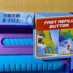 S890-69406/電動水鉄砲 Water Blaster 2パック　飛距離約8メートル　7.4V リチウムイオン充電式バッテリー&USB充電器付属の画像