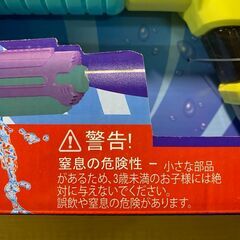 S890-69406/電動水鉄砲 Water Blaster 2パック　飛距離約8メートル　7.4V リチウムイオン充電式バッテリー&USB充電器付属の画像