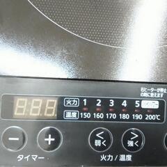 【祇園店】IH2口コンロ　台座付き　2021年の画像