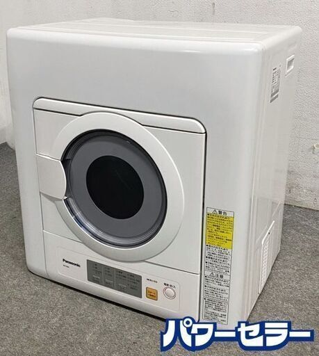 Panasonic 衣類乾燥機　中古品　直接引き取り可能 パナソニック 衣類乾燥機 5.0kg ツイン2温風 約75℃除菌コース