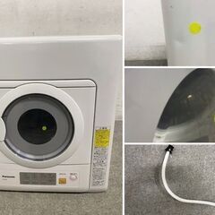 パナソニック 衣類乾燥機 5.0kg ツイン2温風 約75℃除菌コース シワ取り機能 タイマー NH-D503 2020年製 中古家電 店頭引取歓迎 R9867の画像