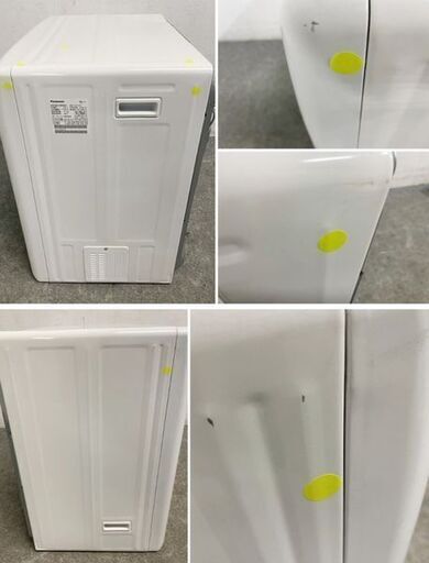 パナソニック 衣類乾燥機 5.0kg ツイン2温風 約75℃除菌コース シワ取り機能 タイマー NH-D503 2020年製 中古家電 店頭引取歓迎 R9867