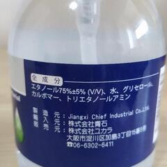 除菌抗菌ジェル　2本　説明よく読んで下さいの画像